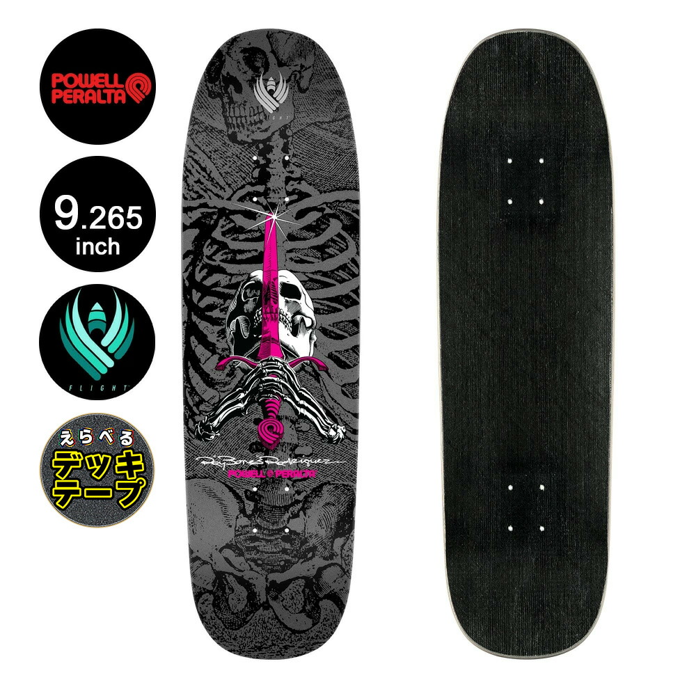 楽天市場】パウエル・ペラルタ POWELL PERALTAスケボー デッキ 8.62