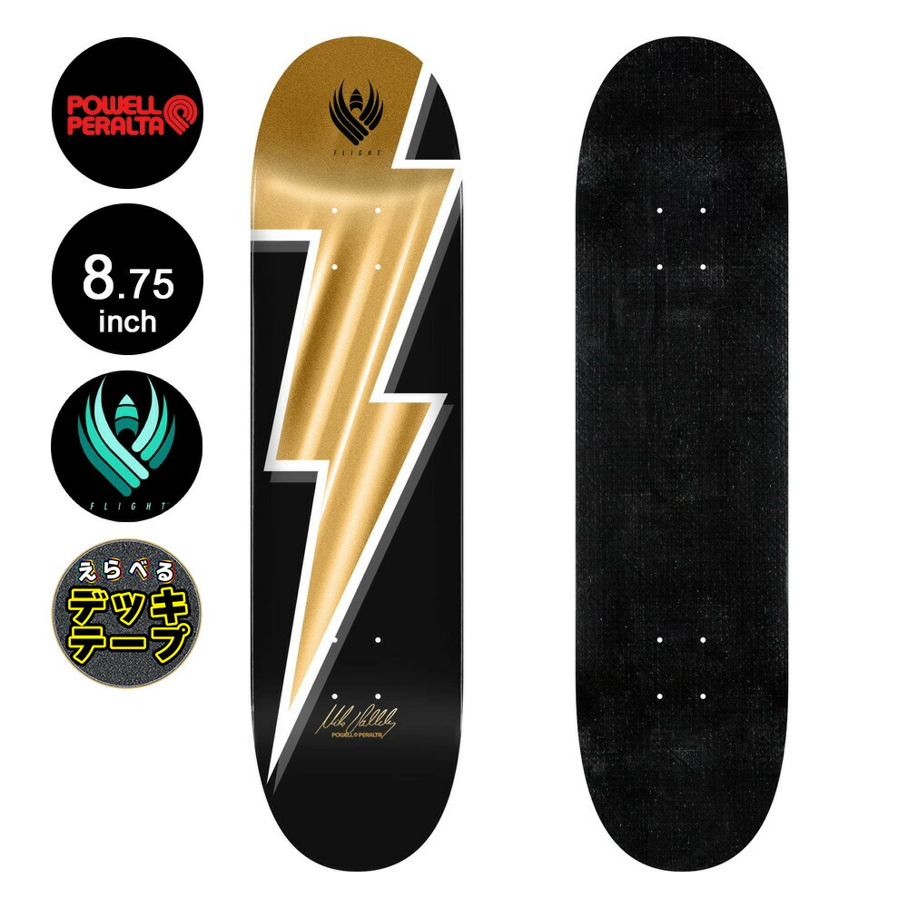 楽天市場】パウエル・ペラルタ POWELL PERALTAスケボー デッキ 8.62