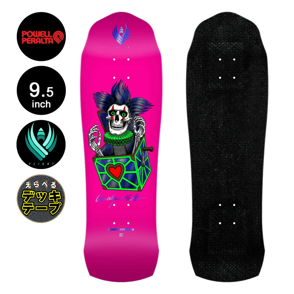 楽天市場】パウエル・ペラルタ POWELL PERALTAスケボー デッキ 8.62