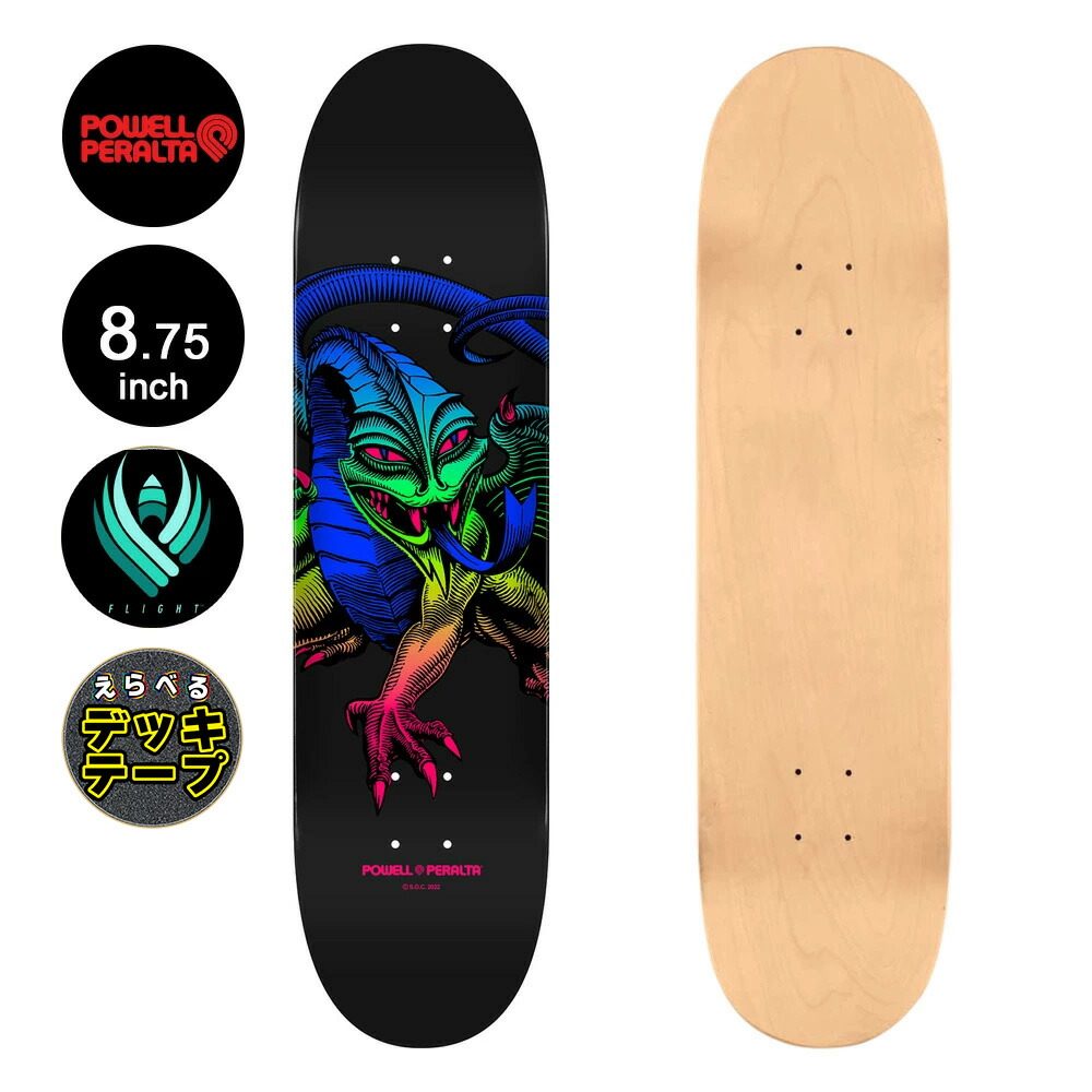 楽天市場】【スケボー デッキ 8.25】POWELL CAB FACTION