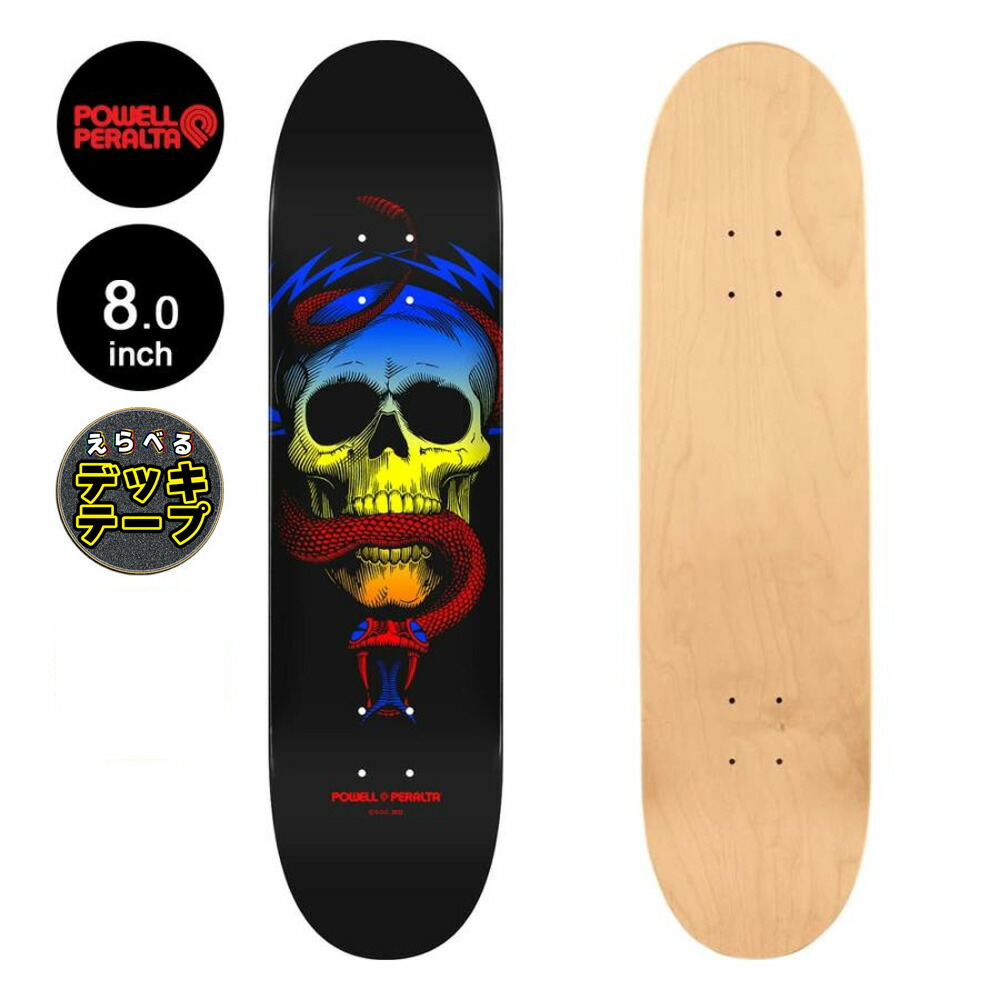 楽天市場】ハフ HUF スケボー スケートボード デッキ 8.25インチ