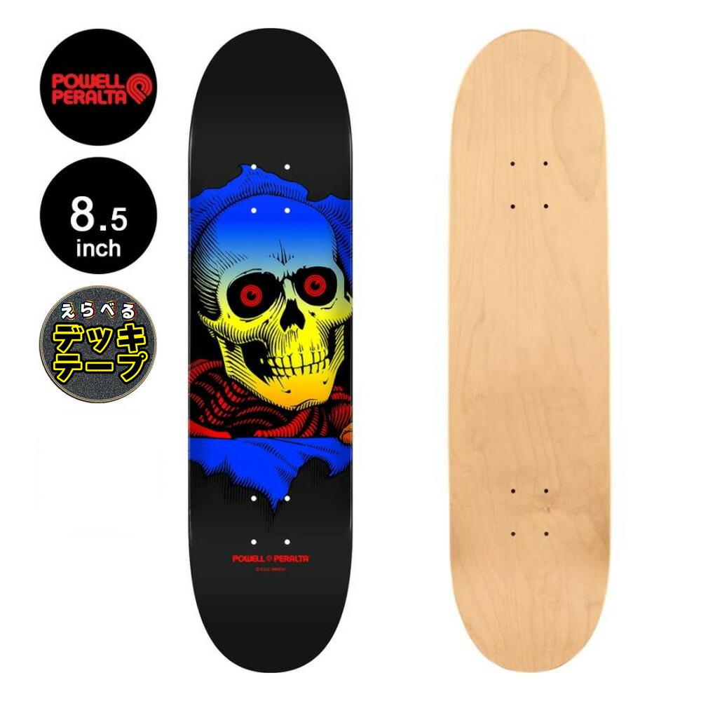 オールドスケート　Powell Peralta スケートボード ステッカーセット オールドスケート Powell Peralta スケートボード ステッカーセット