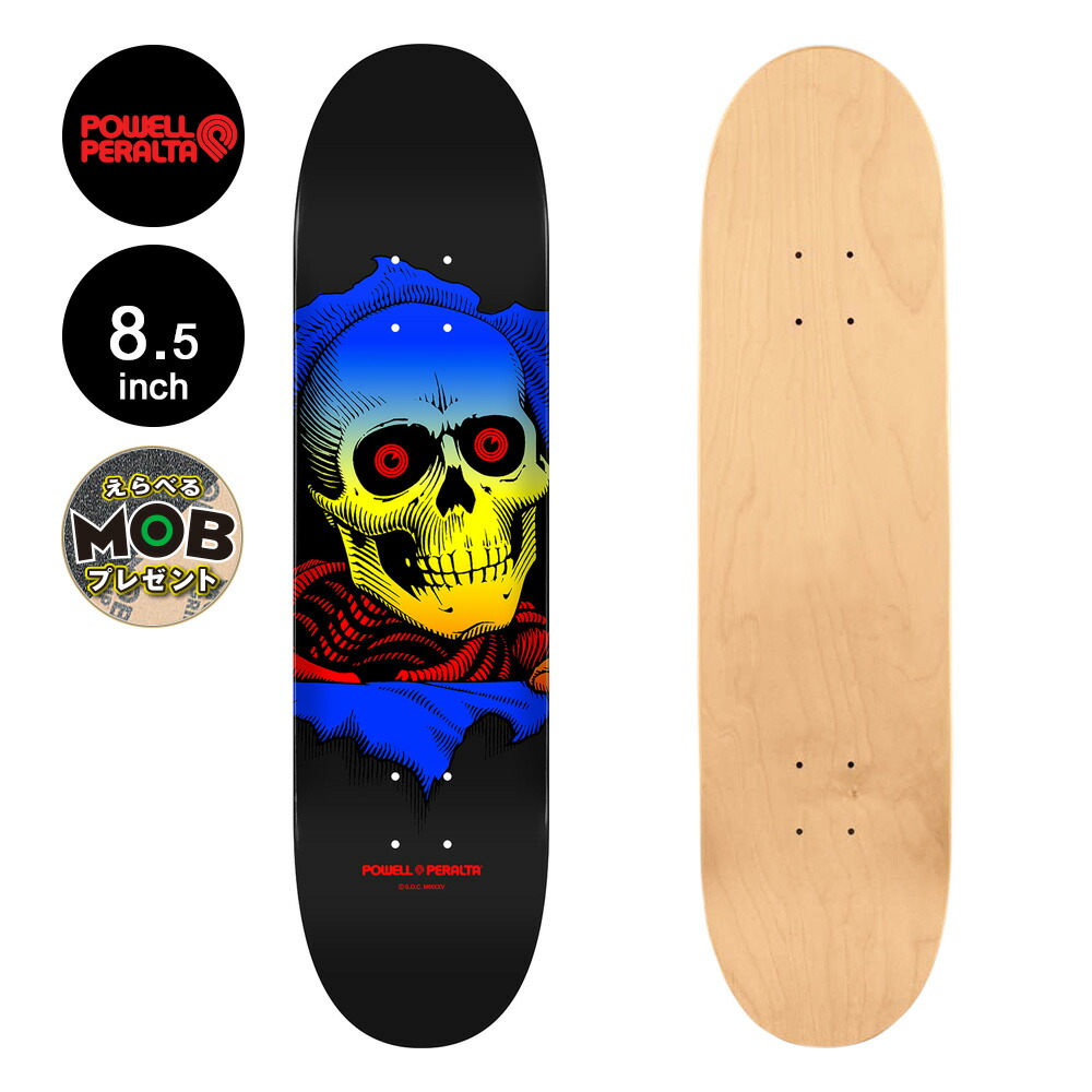 新品未使用　POWELL PERALTA スケートボード 2014年製 楽天市場】パウエル・ペラルタ POWELL PERALTAスケボー デッキ