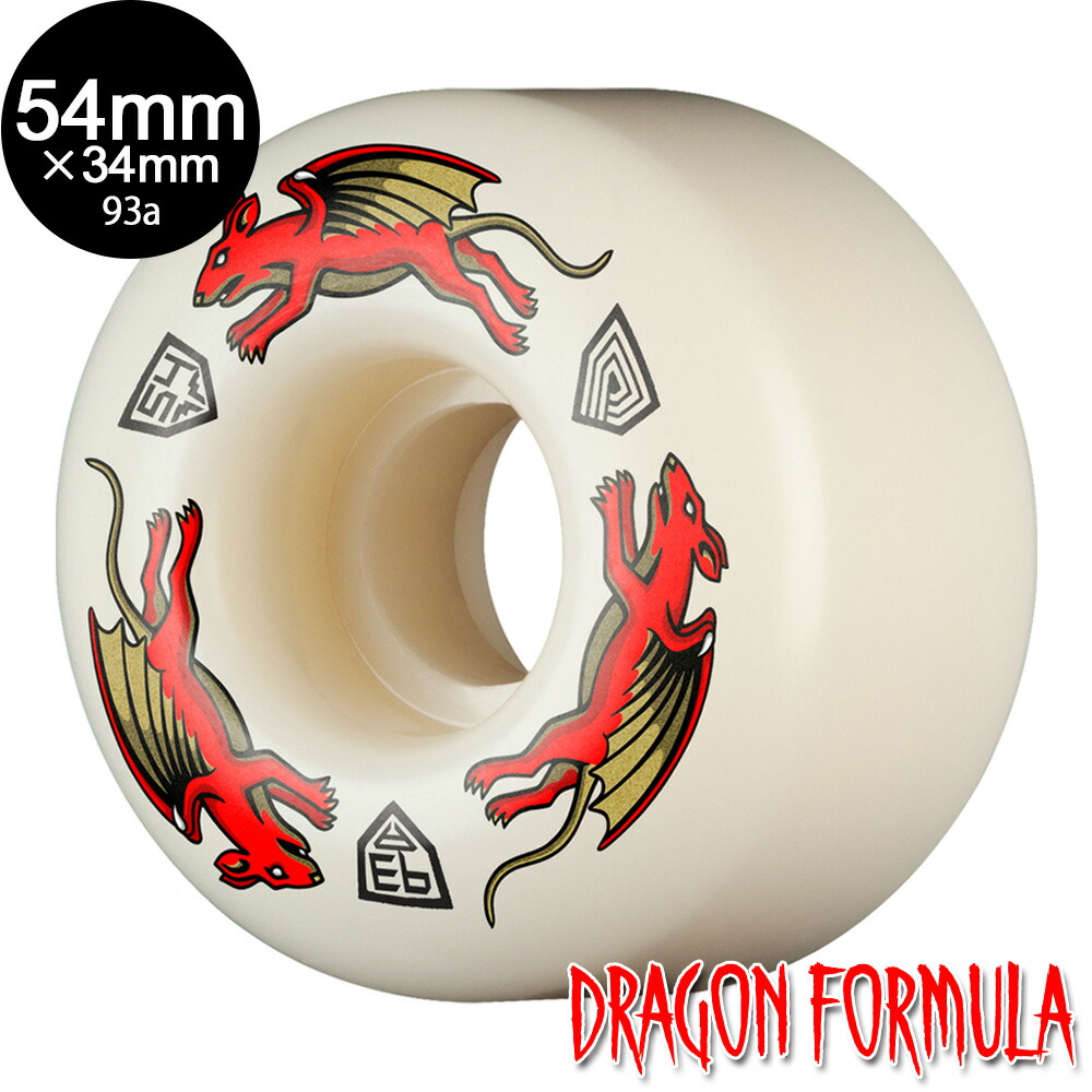 楽天市場】パウエル ドラゴン ウィール POWELL DRAGON FORMULA 52mm