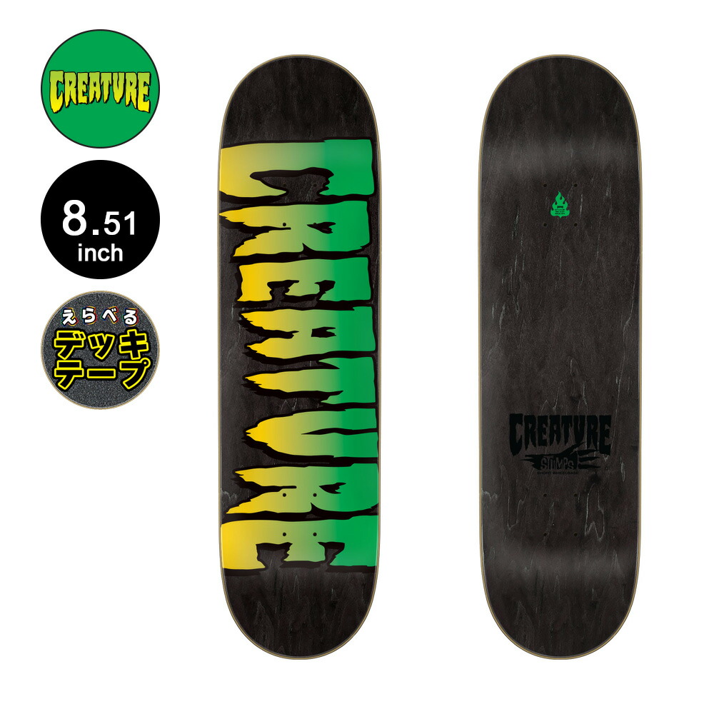 クリーチャー CREATUREスケボー デッキ 8.51 LOGO STUMPS ASSORTED DECK スケートボード ストリート sk8 skateboard 板【2602】｜American Street Style