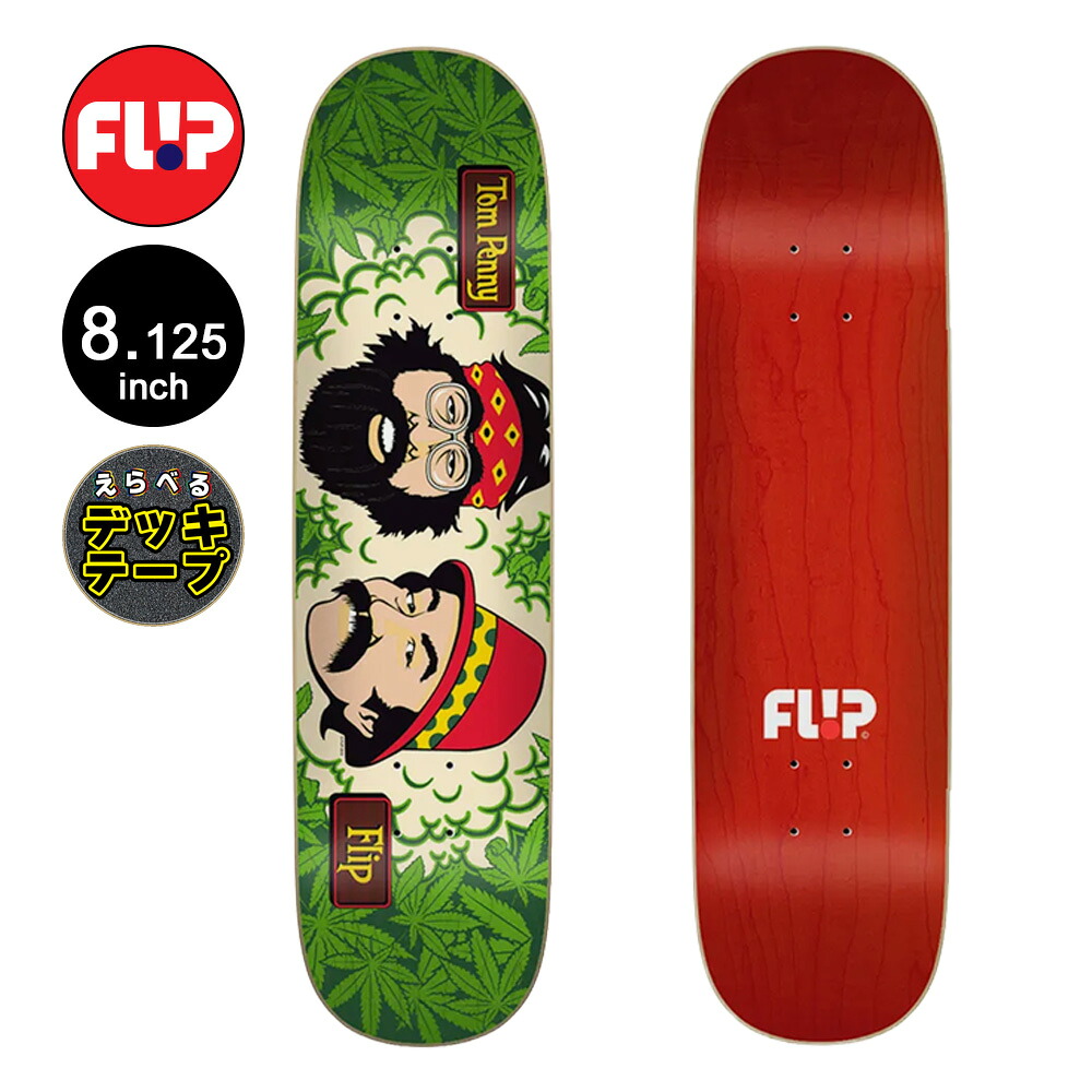 送料無料】DGK DECK ディージーケー デッキ RODRIGO TX SHHH 7.75