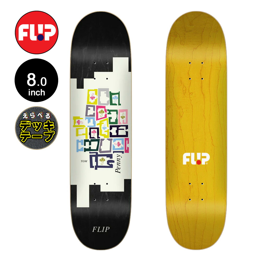 送料無料】DGK DECK ディージーケー デッキ RODRIGO TX SHHH 7.75