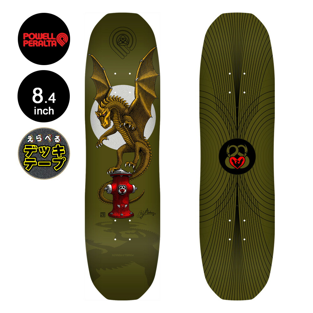 パウエル・ペラルタ POWELL PERALTAスケボー デッキ 8.4 ANDY ANDERSON HYDRANT 7-PLY MAPLE PRO DECK SHAPE 311アンディ・アンダーソン スケートボード ストリート sk8 skateboard 板【2604】｜American Street Style