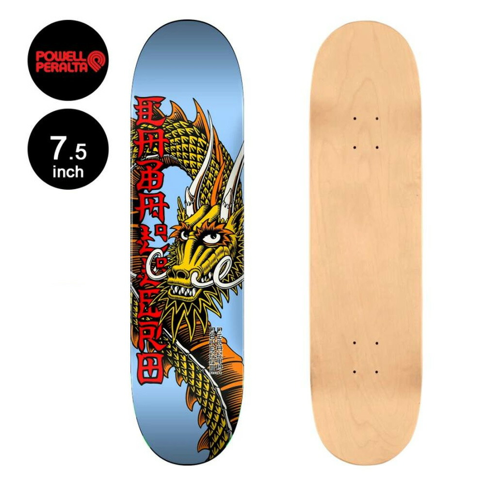 楽天市場】【POWELL PERALTA】パウエルペラルタ Powell Peralta Ripper