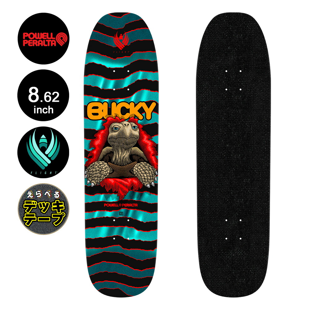 パウエル・ペラルタ POWELL PERALTAスケボー デッキ 8.62 FLIGHT® BUCKY LASEK TORTOISE PRO DECK SHAPE 297バッキー・ラセック フライト スケートボード ストリート sk8 skateboard 板【2505】｜American Street Style