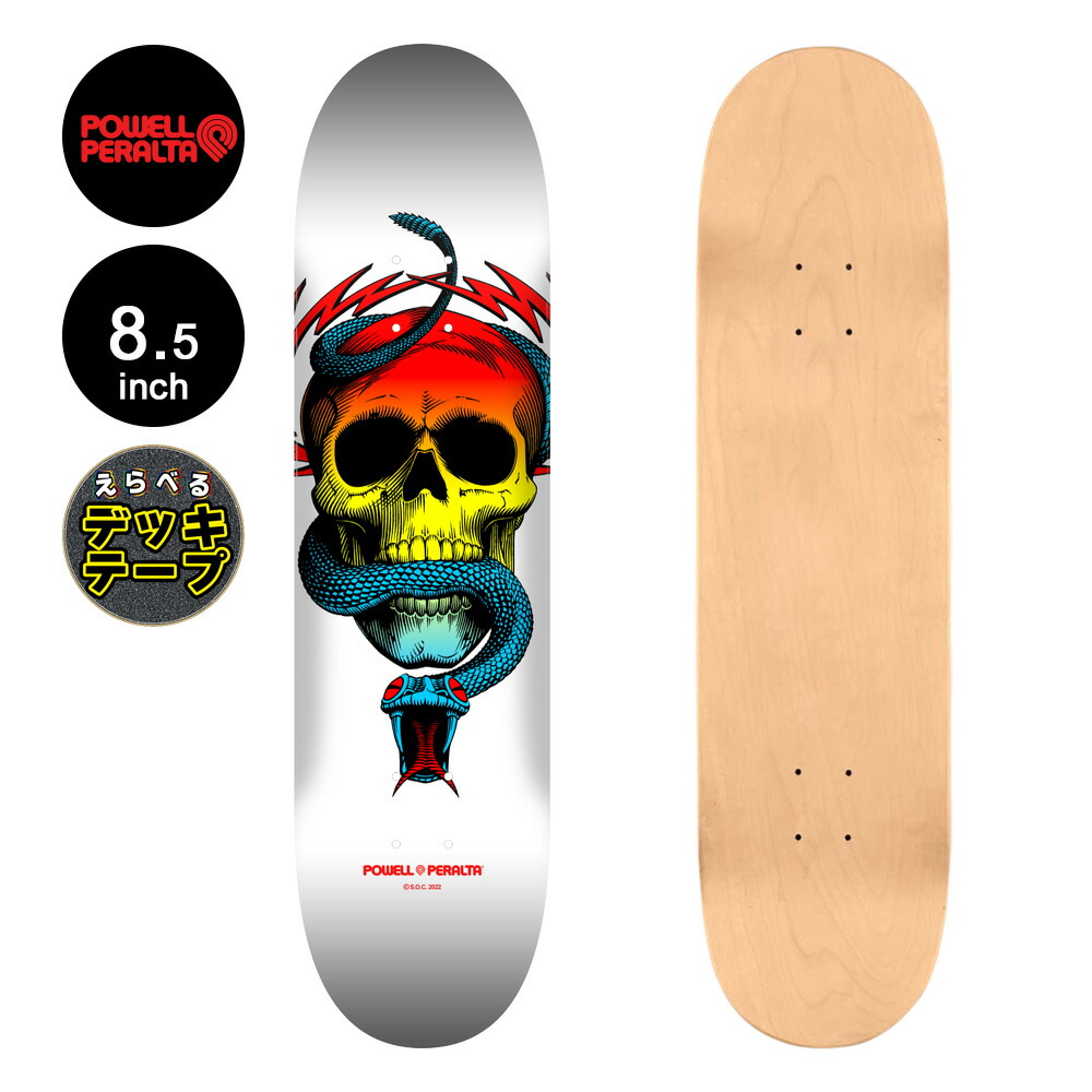 楽天市場】POWELL PERALTA DECK パウエルペラルタ デッキ MIKE MCGILL