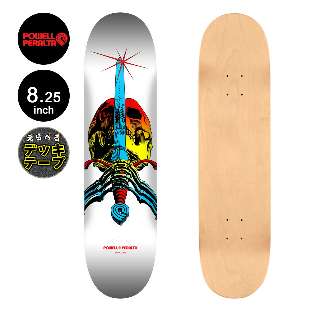 楽天市場】パウエル・ペラルタ POWELL PERALTAスケボー デッキ 9.13
