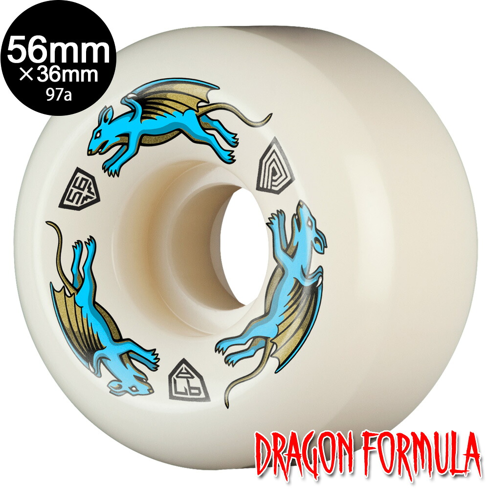 パウエル・ペラルタ POWELL PERALTA56粍 x 36粍 V6 NANO RATS DRAGON FORMULA BLUE 97A WHEELハードウィール (4個書き割り) 火竜範式 ナノ・鼠 滑るゲーム盤 スケボー sk8 skateboard タイア 巻き 拷問台 手っとり早い【2604】