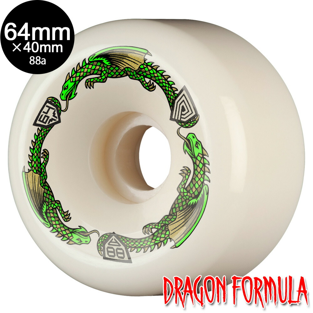 楽天市場】パウエル・ペラルタ POWELL PERALTA64mm x 36mm DRAGON
