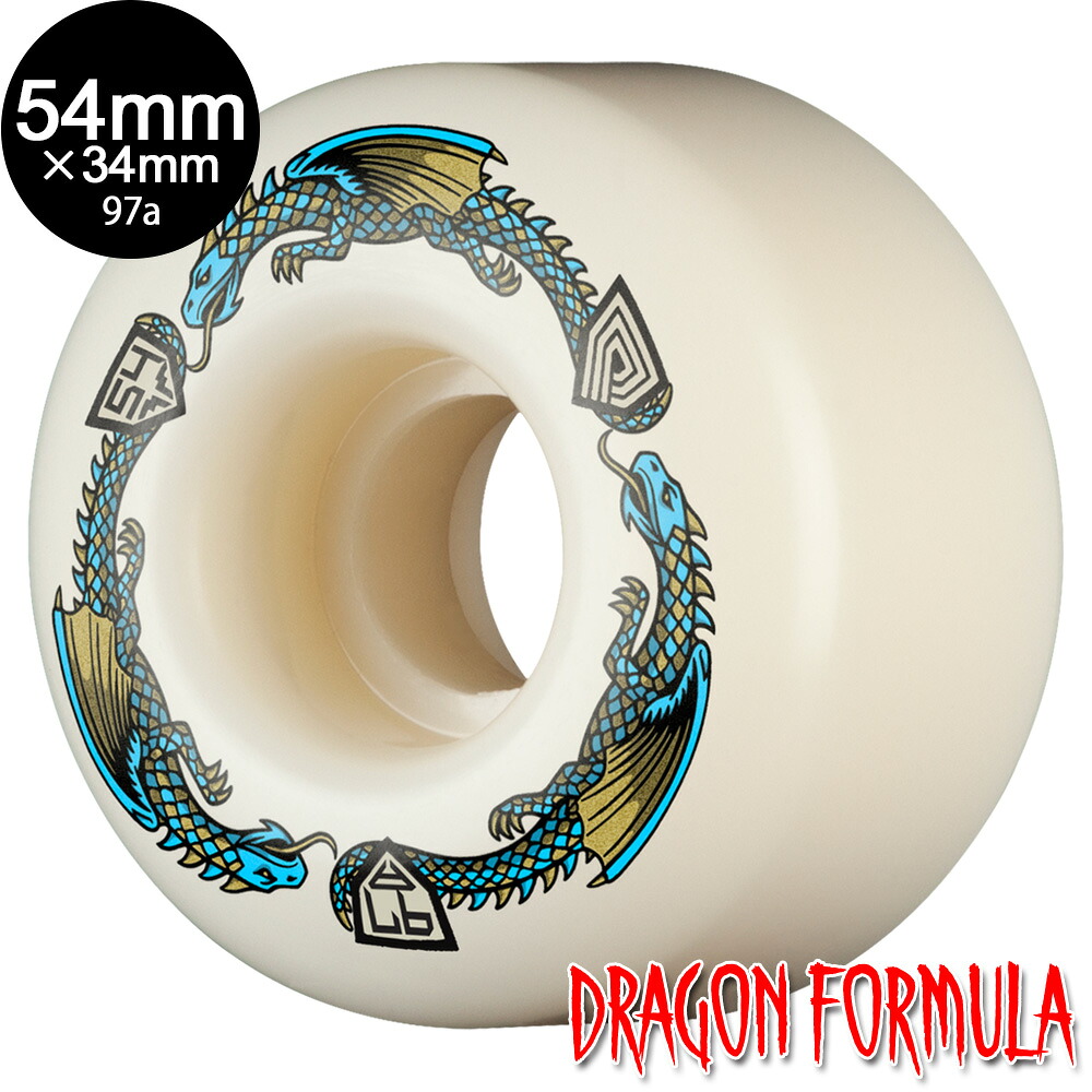 パウエル・ペラルタ POWELL PERALTA54粍 x 34粍 V4 DRAGON FORMULA BLUE 97A WHEELハードウィール (4個書き割り) 火竜範式 滑るゲーム盤 スケボー sk8 skateboard タイア 巻き 拷問台 手っとり早い【2606】