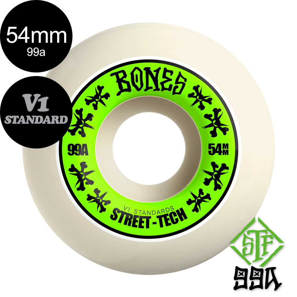 ボーンズ ウィール BONES WHEELS 54mm STF V1 STANDARD 99A WHEELS ハードウィール(4個セット)ホワイト ストリートテックフォーミュラ スケートボード スケボー sk8 skateboard タイヤ ローラー 車輪 トリック スライド グラインド【2603】
