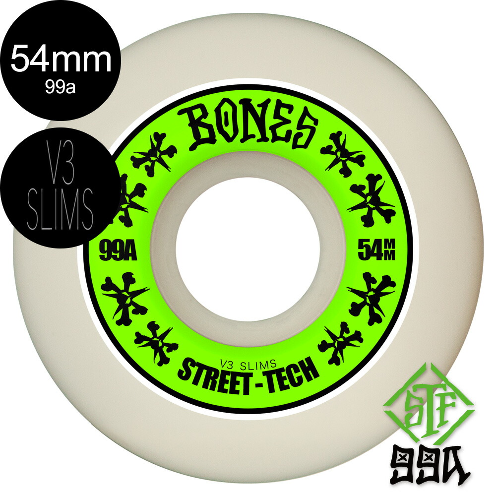 ボーンズ ウィール BONES WHEELS 54mm STF V3 SLIM 99A WHEELS ハードウィール(4個セット)ホワイト ストリートテックフォーミュラ スケートボード スケボー sk8 skateboard タイヤ ローラー 車輪 トリック スライド グラインド【2603】