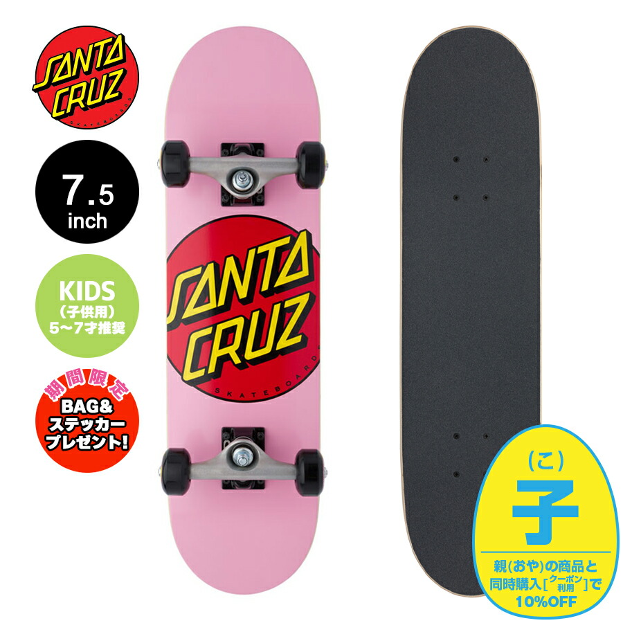 スケートボード 初心者用コンプリートセット入荷！ – PRO SHOP