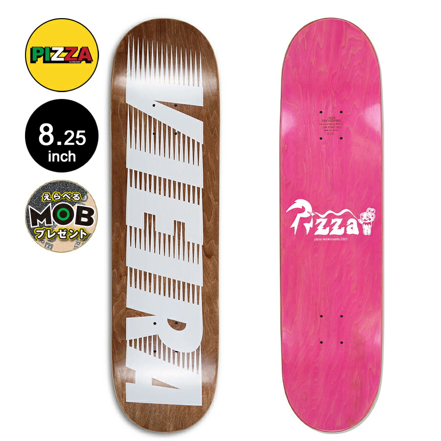 新品 PIZZA SPEEDY LOGO 8.0 DECK ピザスケートボード