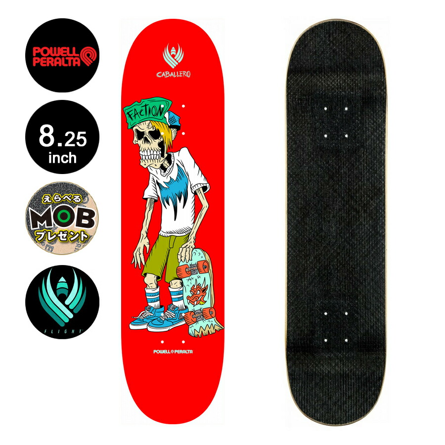 楽天市場】POWELL PERALTA パウエル・ペラルタスケボー デッキ 8.25 