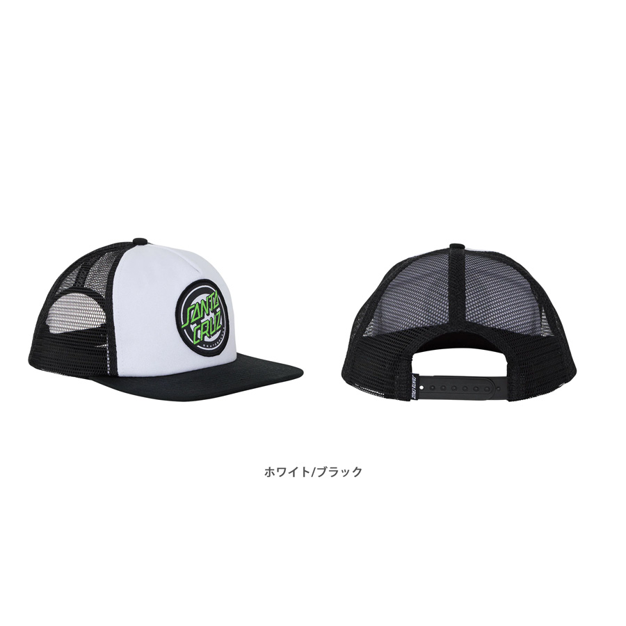 柔らかい Santa Cruz サンタクルーズrob Target Dot Mesh Truckerキャップ メッシュキャップ ハット 帽子 Cap ロブ ロスコップ メンズ スケートボード スケボー ストリート スケーター ファッション Sk8 Skateboard Www Servitronic Eu