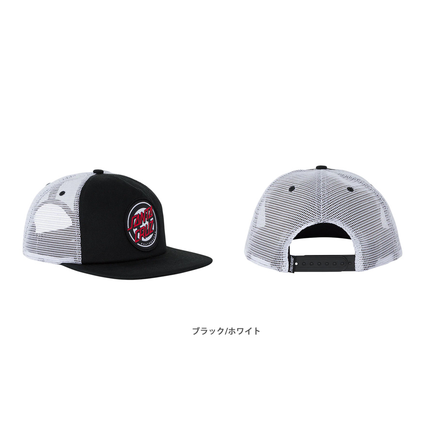 柔らかい Santa Cruz サンタクルーズrob Target Dot Mesh Truckerキャップ メッシュキャップ ハット 帽子 Cap ロブ ロスコップ メンズ スケートボード スケボー ストリート スケーター ファッション Sk8 Skateboard Www Servitronic Eu