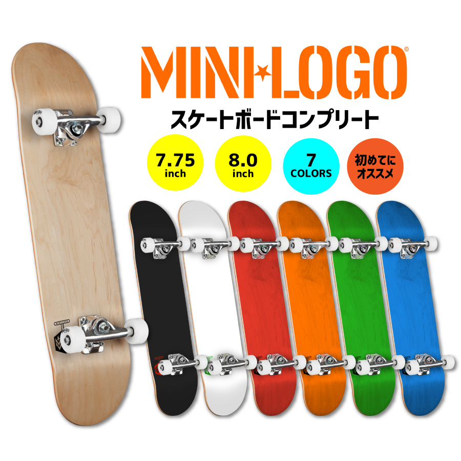 MINI LOGO/ミニロゴ コンプリートデッキ スケボー 7.5インチ