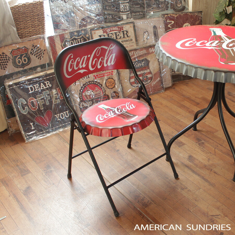 Pr13 ボトルキャップチェア おしゃれ ガーデン おしゃれ 折り畳み ガーデン ガレージ スチール製 アメリカン雑貨 アメリカン雑貨 イス チェア アウトドア アメリカ雑貨 ガレージ アメリカン コカ コーラ アウトドア コカ コーラ ボトルキャップチェア スチール製