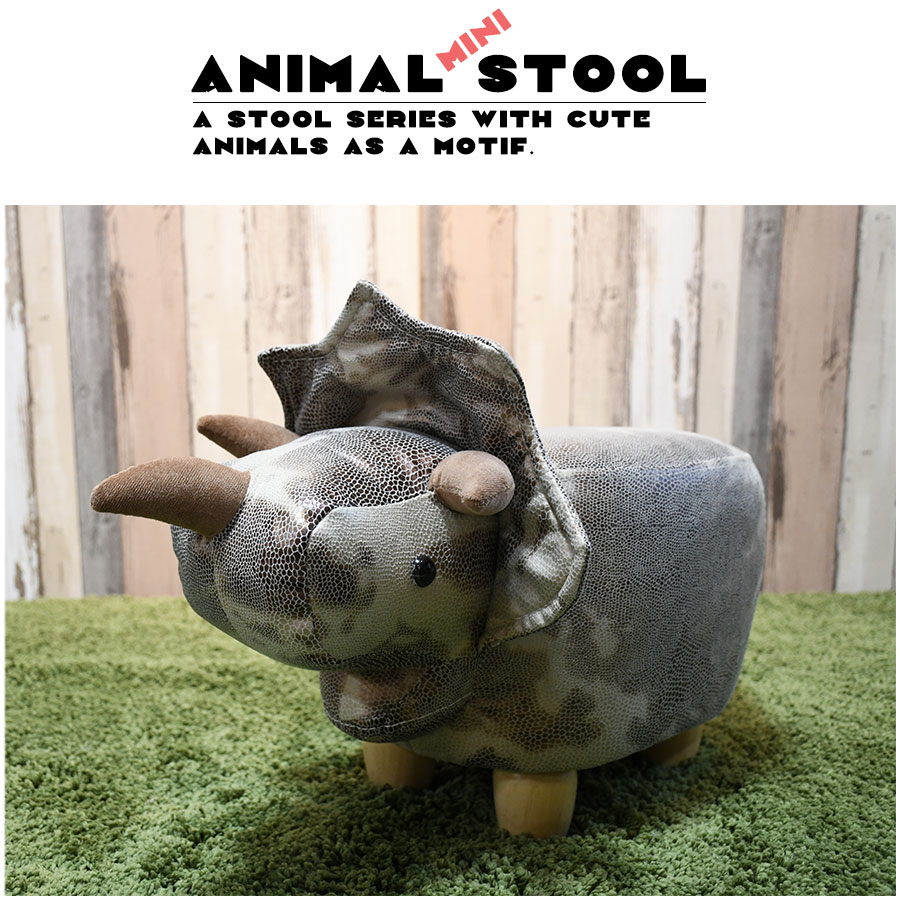 楽天市場 スツール 動物スツール トリケラトプス オシャレ カワイイ オシャレ イヌ サイ カバ 子供部屋 プレゼント アメリカン サンドリーズ 楽天市場 スツール 動物スツール トリケラトプス オシャレ カワイイ オシャレ イヌ サイ カバ 子供部屋 プレゼント アメリカン サンドリーズ