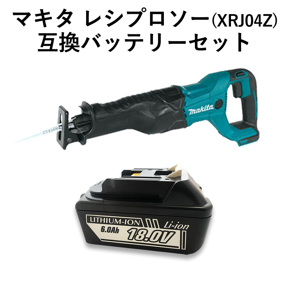 楽天市場】マキタ 18V レシプロソー セーバーソー JR186DZ 同等品 純正 