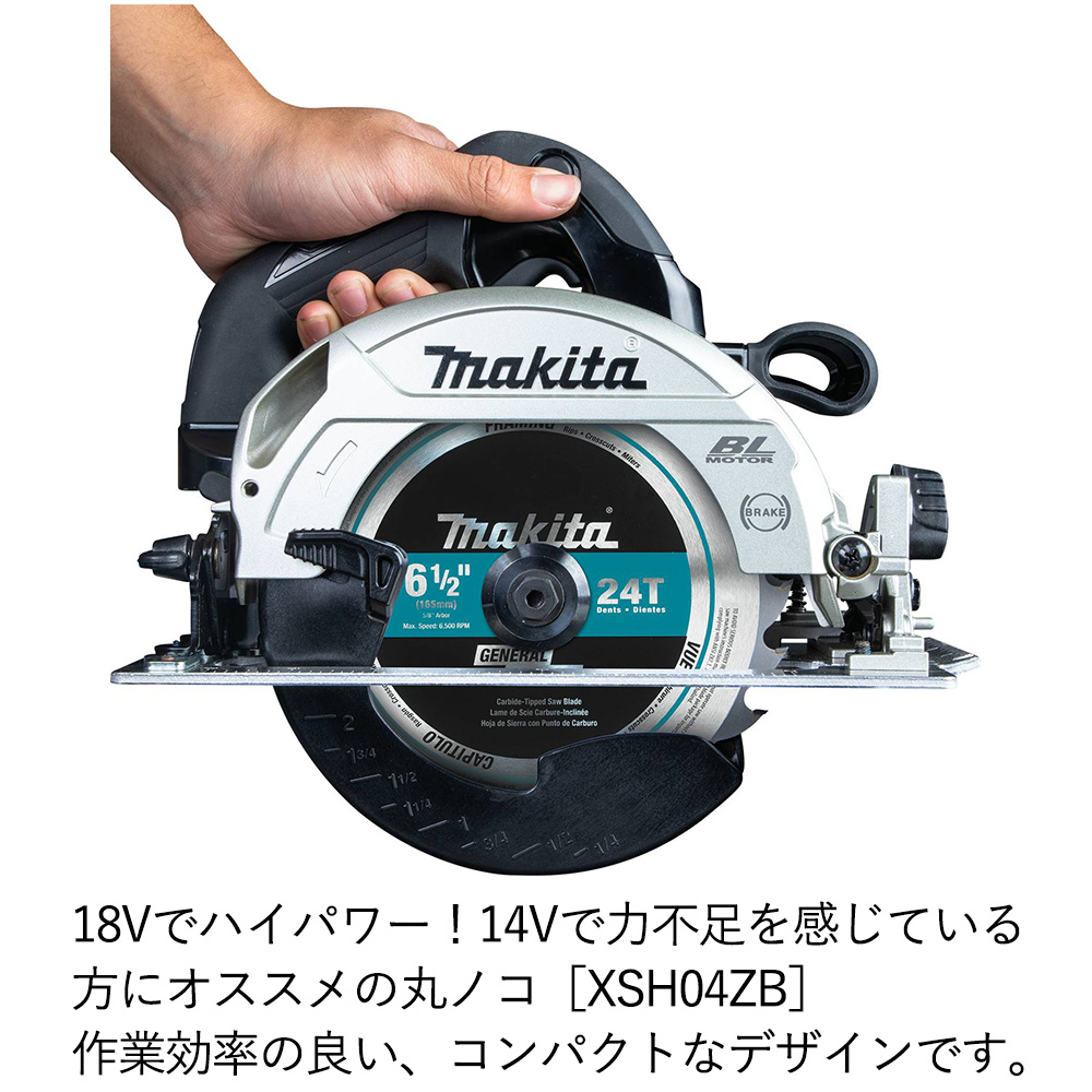 高額売筋】 マキタ 丸ノコ 18V 純正 バッテリー 充電器 ツールバッグ 4