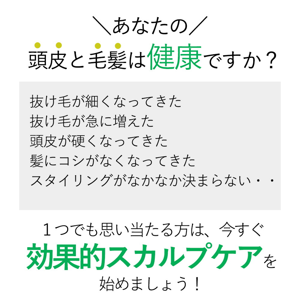 楽天市場 あす楽 Fuces フーチェ Ar エッセンス プラス 140ml 男女兼用 育毛剤 育毛 薄毛 抜け毛 産後の抜け毛 生薬 T ブレイス アメリカンツールズ