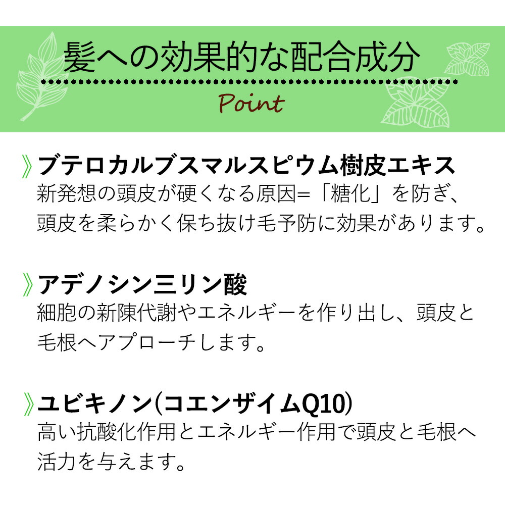 楽天市場 Fuces フーチェ Ar エッセンス プラス 140ml 男女兼用 育毛剤 育毛 薄毛 抜け毛 産後の抜け毛 生薬 T ブレイス アメリカンツールズ