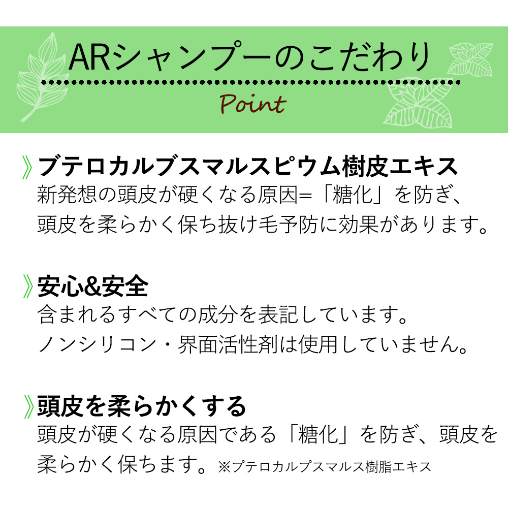 楽天市場 Fuces フーチェ Ar シャンプー 700ml 男女兼用 育毛剤 育毛 薄毛 抜け毛 産後の抜け毛 生薬 T ブレイス アメリカンツールズ