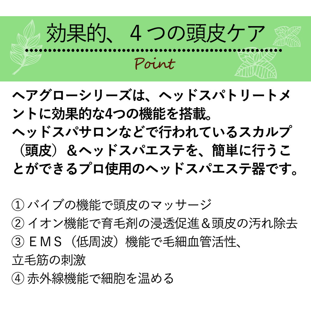 あした心地よい Fuces フーチェ 髪ルミネッセンス 男女兼用 頭皮擦る マッサージ 頭スパ エステ 薄毛 抜け毛 産後の抜け毛 T ブレイス Maxani Nl