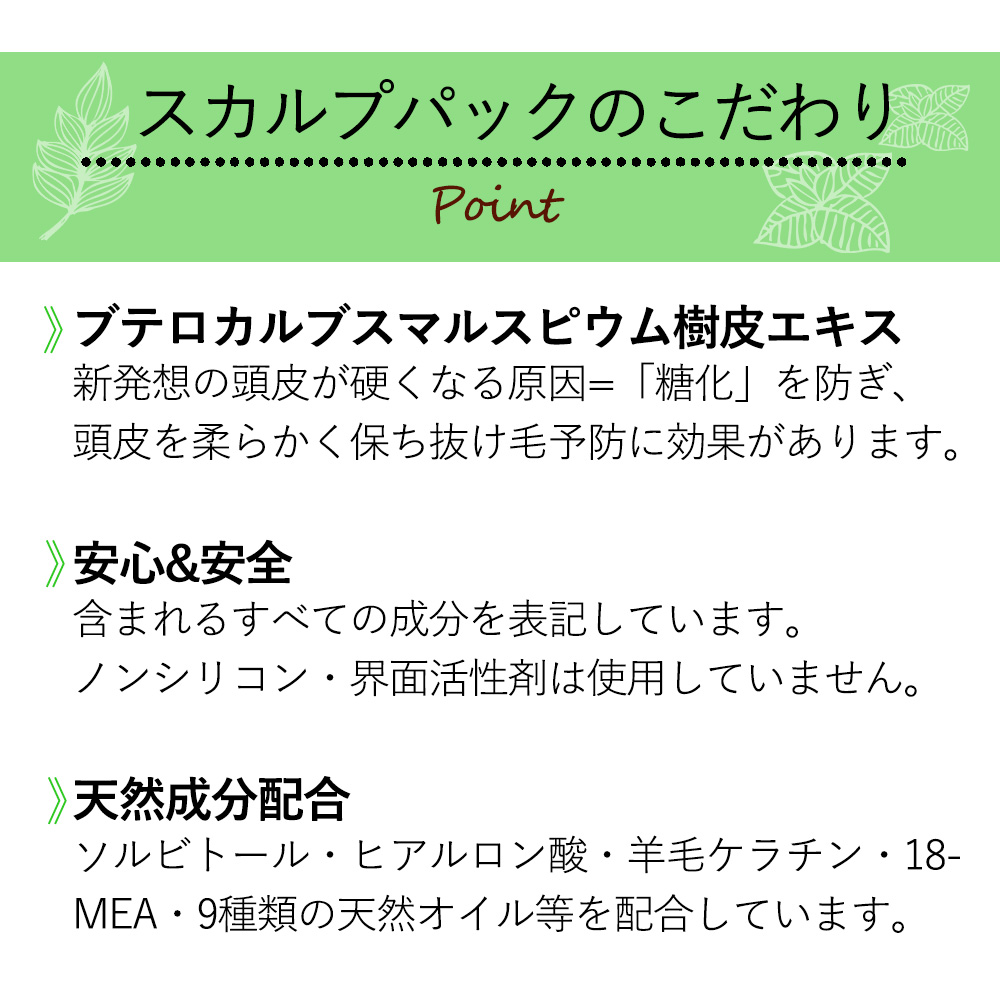 楽天市場 Fuces フーチェ Arヘア スカルプパック トリートメント 240g 男女兼用 ヒアルロン酸 保湿 薄毛 抜け毛 産後の抜け毛 生薬 T ブレイス アメリカンツールズ