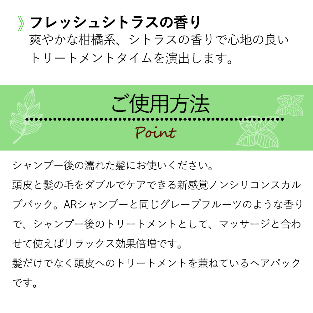 楽天市場 Fuces フーチェ Arヘア スカルプパック トリートメント 240g 男女兼用 ヒアルロン酸 保湿 薄毛 抜け毛 産後の抜け毛 生薬 T ブレイス アメリカンツールズ