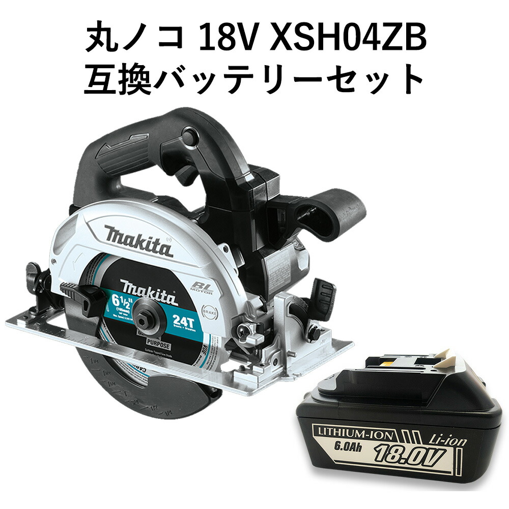 本店は 充電式 純正 5.0Ah マキタ BL1850B 電動のこぎり コードレス XSS02Z MAKITA バッテリー DC18RC