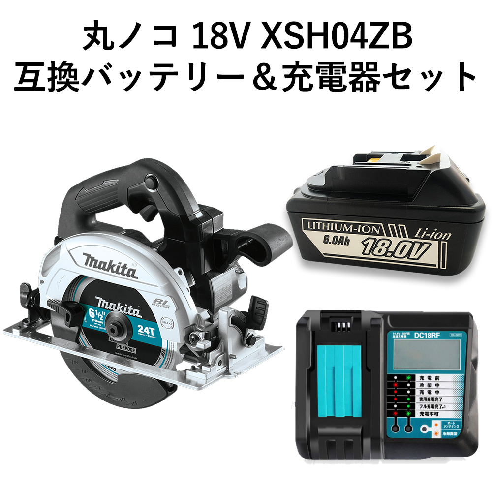 【高知インター店】  本体 165mm XSS02Z USマキタ　充電丸ノコ　18V 工具/メンテナンス
