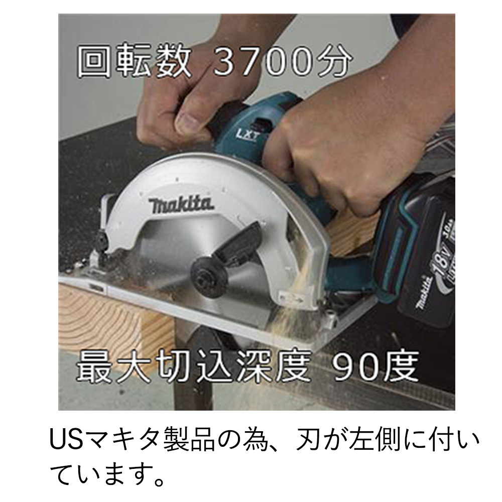 楽天市場 マキタ 18v 丸のこ 互換バッテリー 充電器セット 電動 丸のこ 丸ノコ Makita 電動工具 人気 充電 工具 アメリカンツールズ