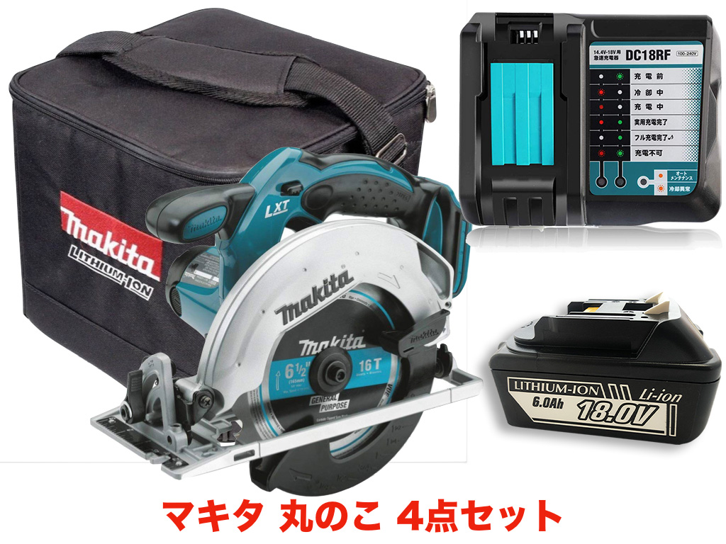 楽天市場】マキタ 18V 丸のこ バッテリー バッグ 充電器 セット 保証付