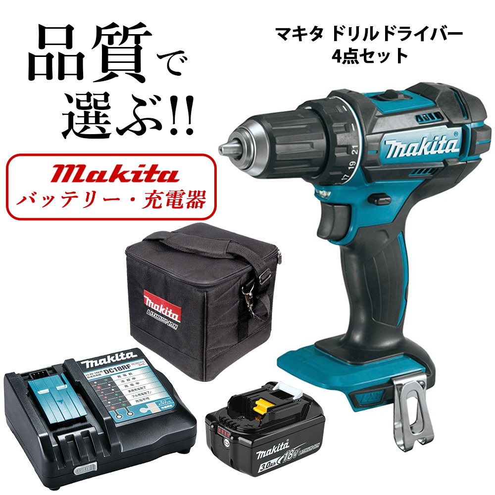 楽天市場】マキタ ドリルドライバー 18V 純正 セット 充電式