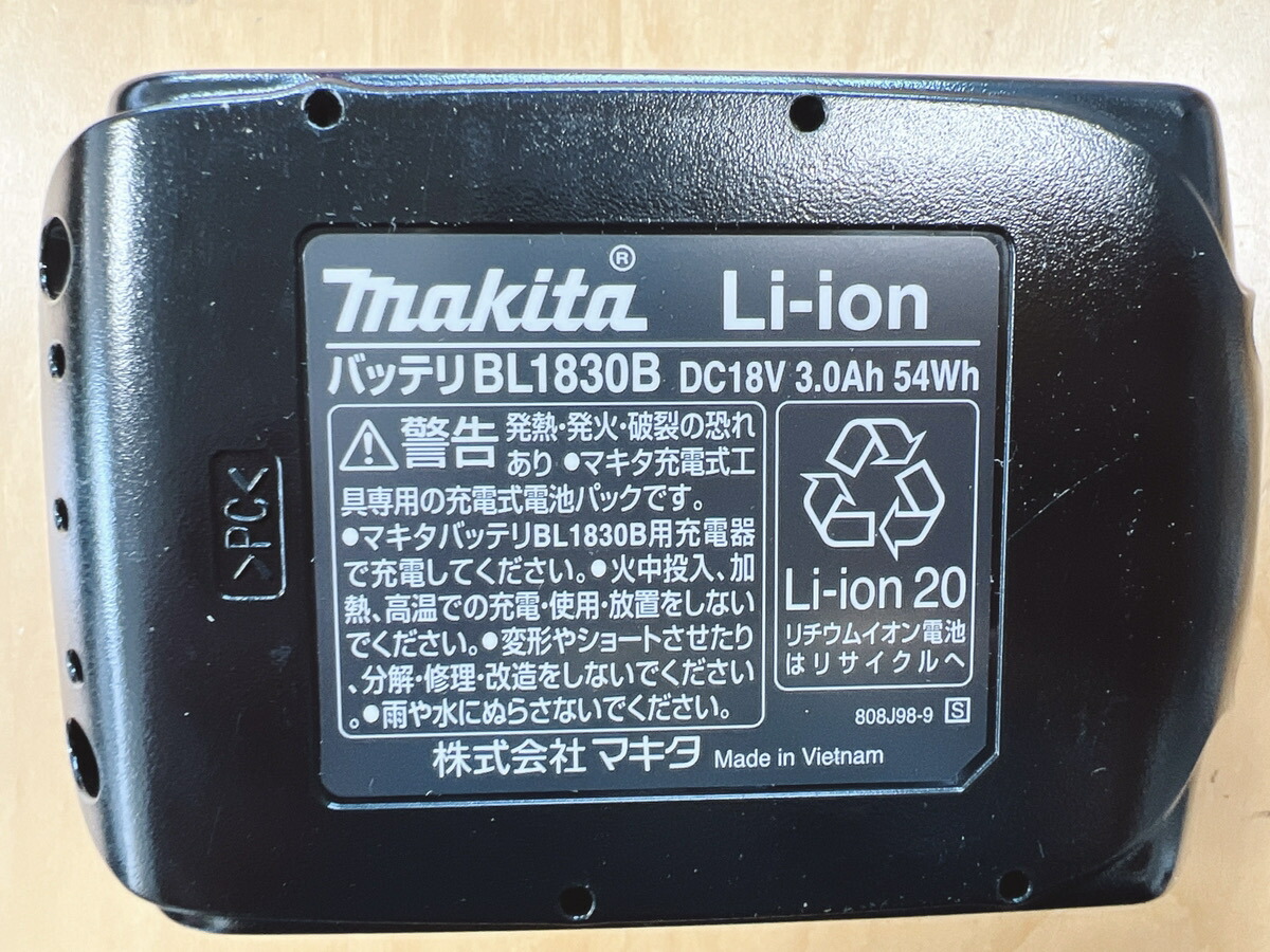マキタディスクグラインダー18VGA504DZ同等品純正バッテリーBL1830BセットMakita充電式コードレスサンダー送料無料