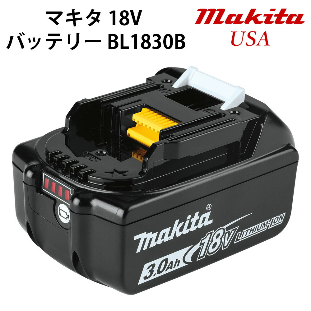 マキタディスクグラインダー18VGA504DZ同等品純正バッテリーBL1830BセットMakita充電式コードレスサンダー送料無料