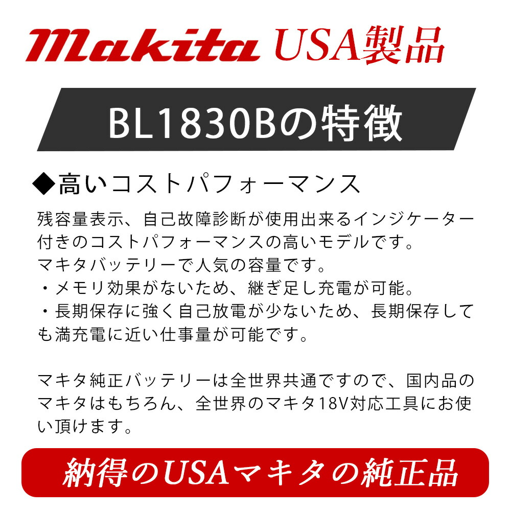 マキタディスクグラインダー18VGA504DZ同等品純正バッテリーBL1830BセットMakita充電式コードレスサンダー送料無料