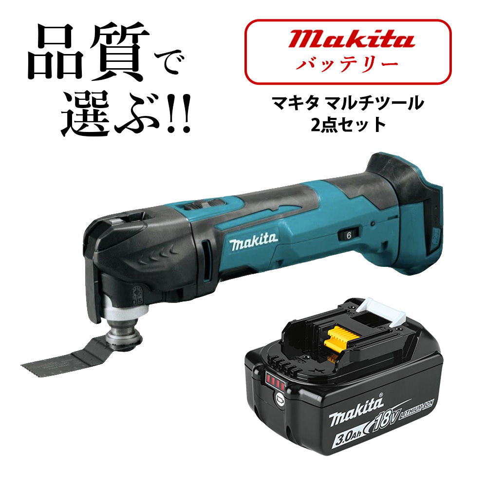 楽天市場】マキタ マルチツール 18V TM51DZ 同等品 互換バッテリー 