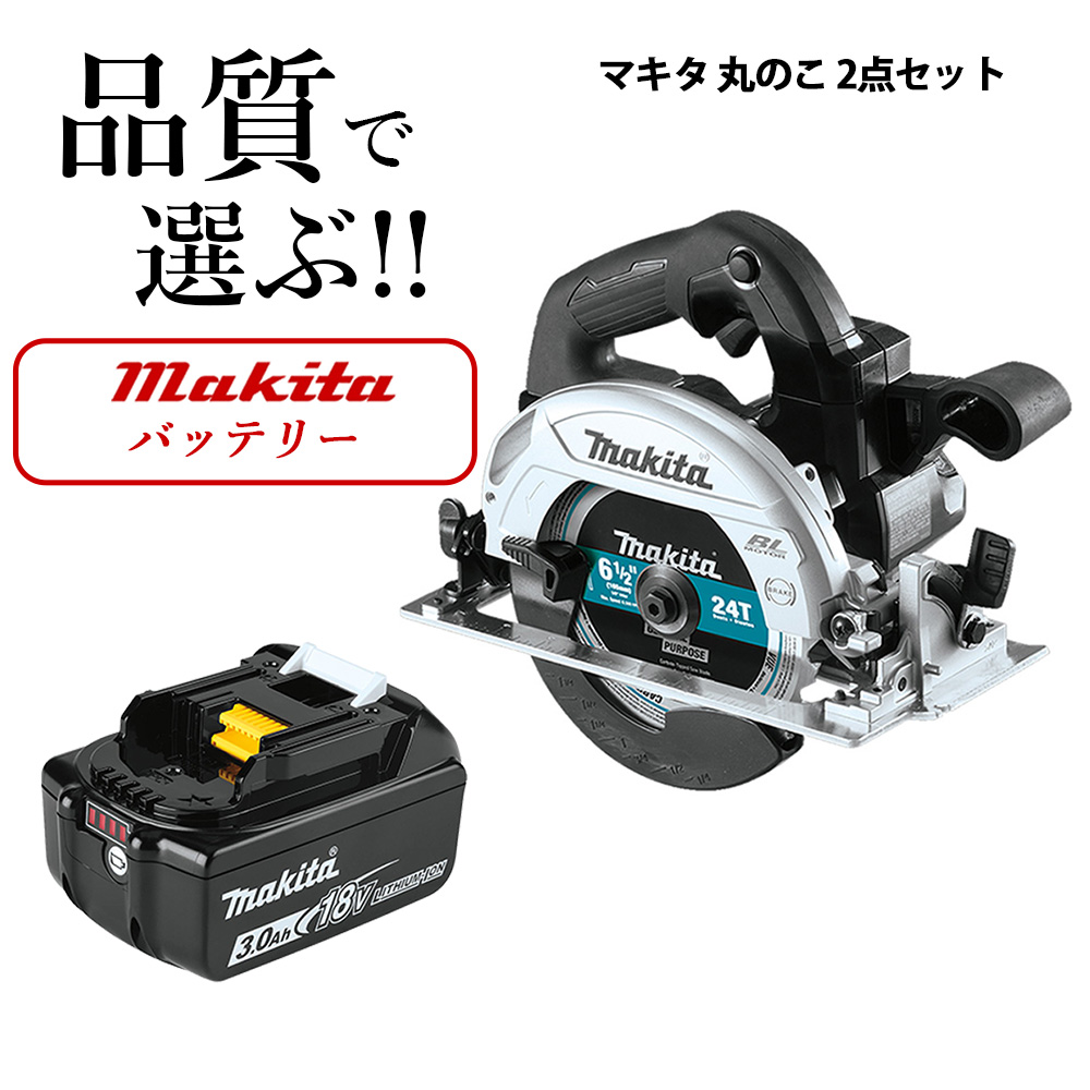 楽天市場】マキタ 18V 電動ノコギリ 丸のこ XSS02Z 充電式 純正 