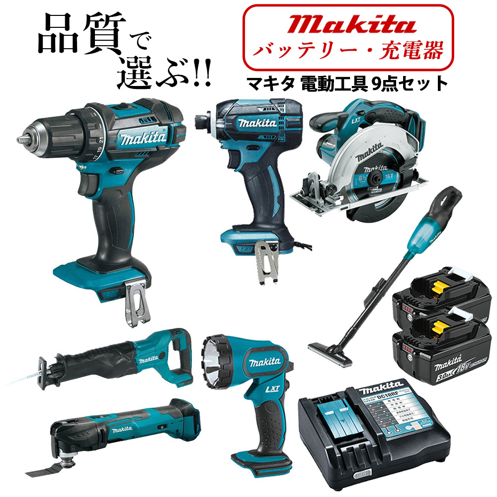 マキタ 18V インパクトドライバー クリーナー 並行輸入品 充電器 丸