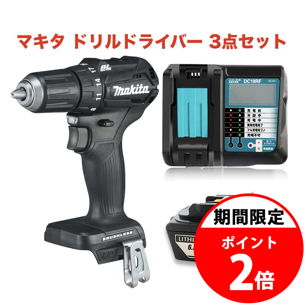 楽天市場】マキタ 振動ドリル 18V XPH12Z 互換バッテリー BL1860B 互換 