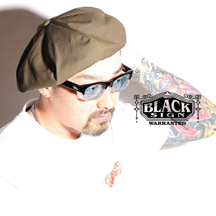 Black Sign American Wannabe British Oiled Cotton Beret オイルドコットンベレー帽 Men S メンズ 帽子 無地 ミリタリー カジュアル アメカジ 限定 Educaps Com Br